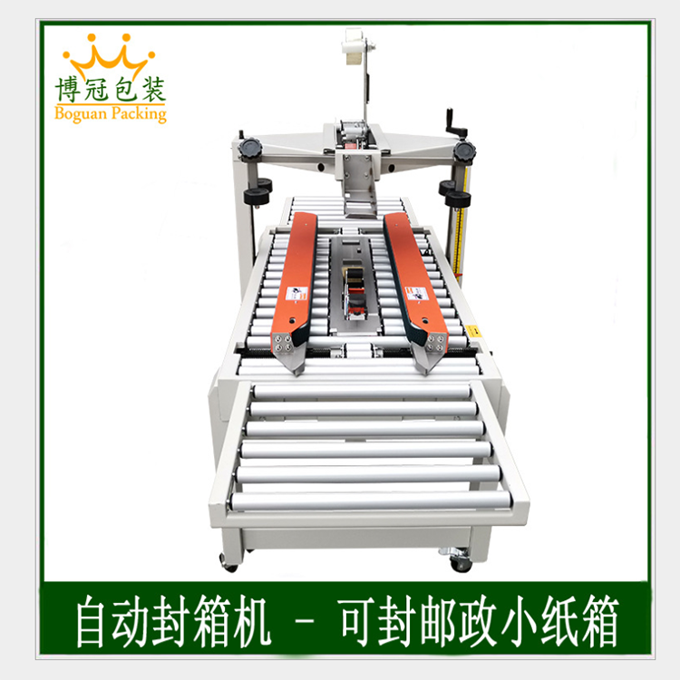 三大紙盒成型機保養的絕招和特色！快來看！