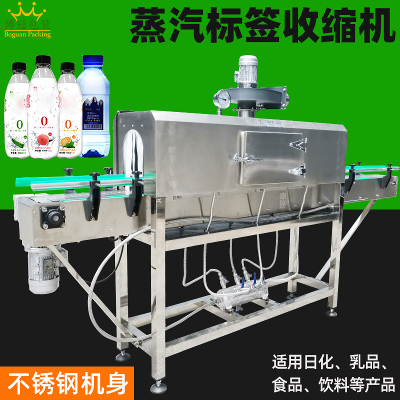 蒸汽收縮機需要多久定期保養(yǎng)一次呢？