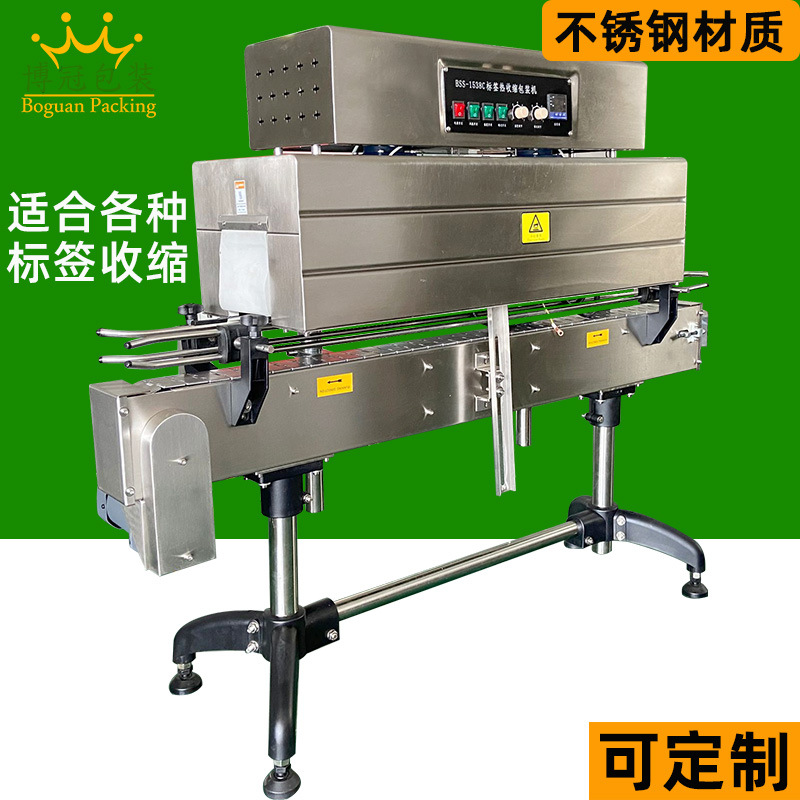 標(biāo)簽?zāi)る娂訜崾湛s機可用于各種形狀和大小的產(chǎn)品的標(biāo)簽?zāi)な湛s，如瓶類、盒類、罐類等產(chǎn)品包裝
